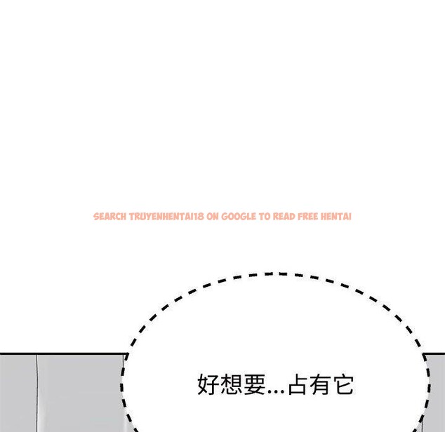 查看漫画不同尋常的愛 - 第22話 - tymanga.com中的2655700图片