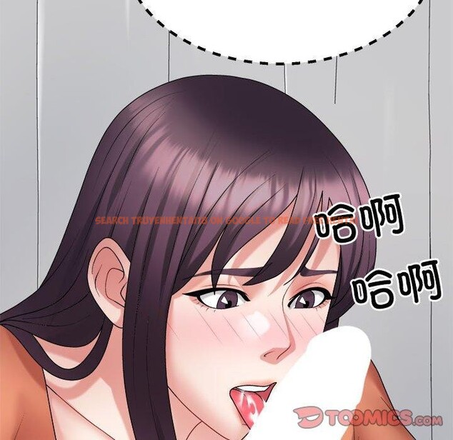 查看漫画不同尋常的愛 - 第22話 - tymanga.com中的2655701图片