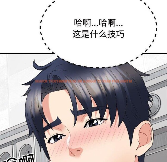 查看漫画不同尋常的愛 - 第22話 - tymanga.com中的2655703图片