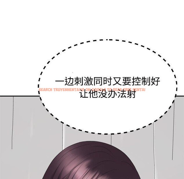 查看漫画不同尋常的愛 - 第22話 - tymanga.com中的2655705图片