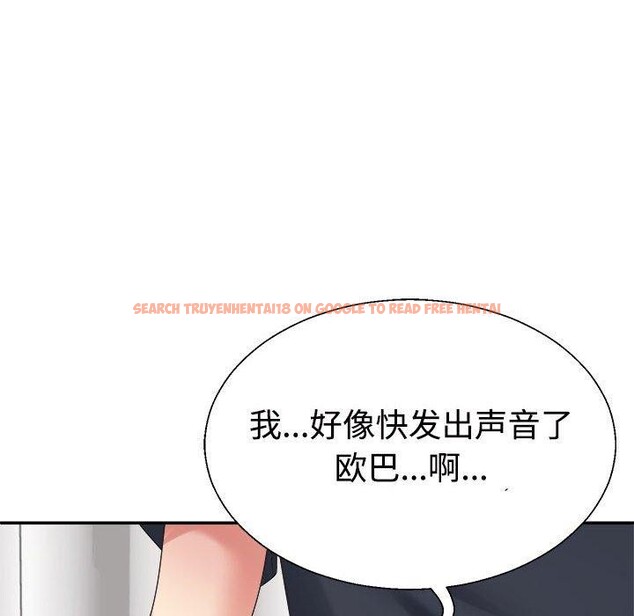 查看漫画不同尋常的愛 - 第22話 - tymanga.com中的2655714图片