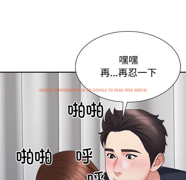 查看漫画不同尋常的愛 - 第22話 - tymanga.com中的2655717图片