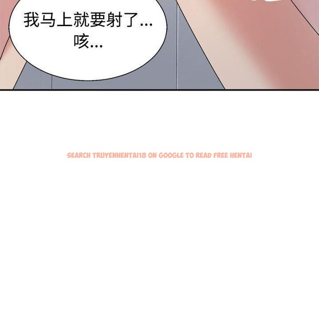 查看漫画不同尋常的愛 - 第22話 - tymanga.com中的2655721图片