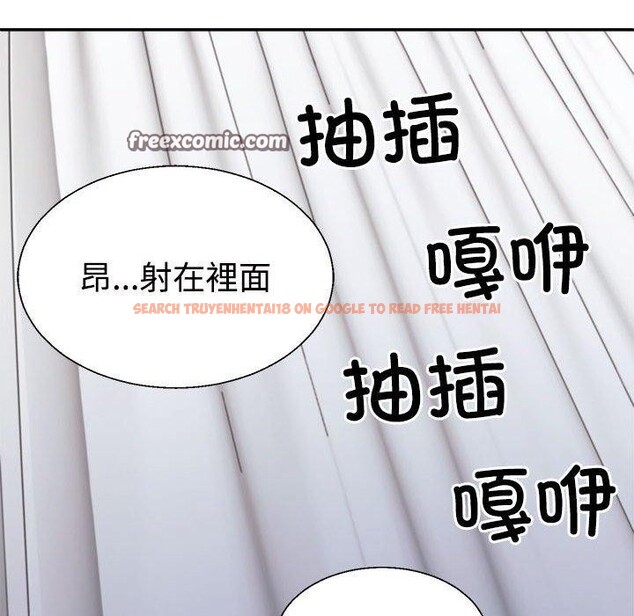 查看漫画不同尋常的愛 - 第22話 - tymanga.com中的2655734图片