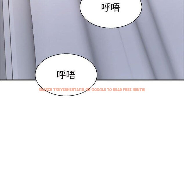 查看漫画不同尋常的愛 - 第22話 - tymanga.com中的2655735图片