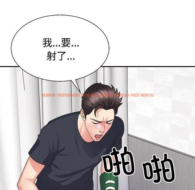 查看漫画不同尋常的愛 - 第22話 - tymanga.com中的2655736图片