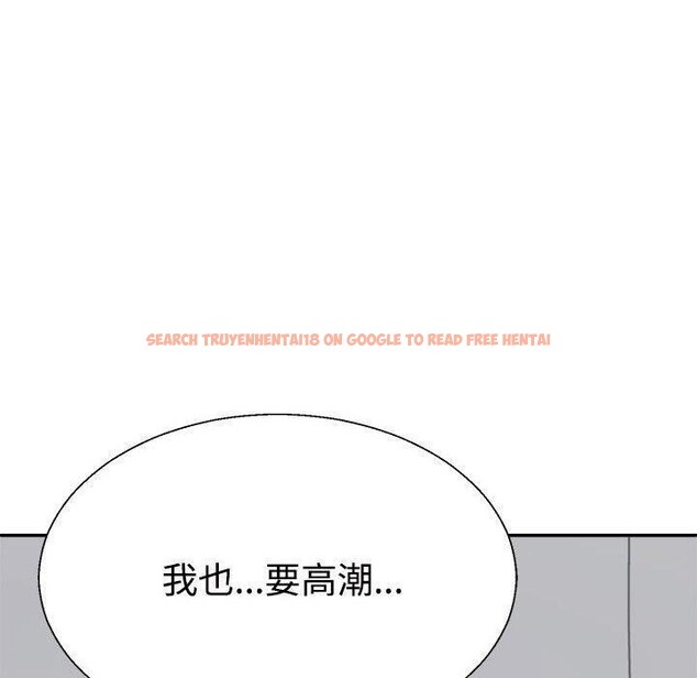 查看漫画不同尋常的愛 - 第22話 - tymanga.com中的2655738图片