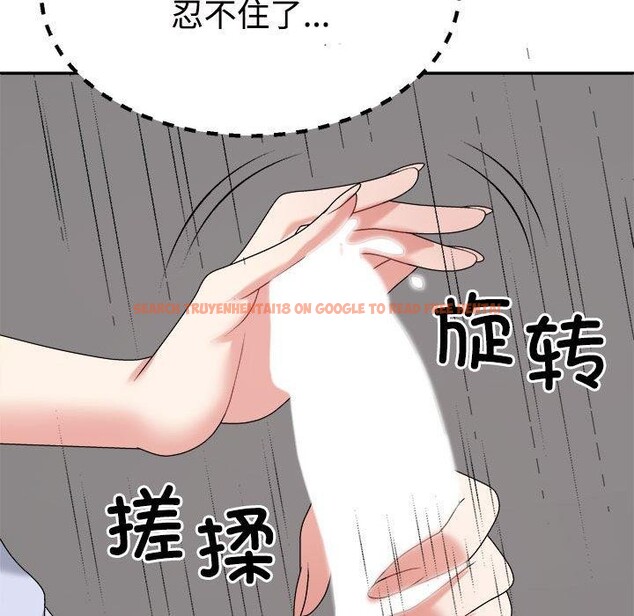 查看漫画不同尋常的愛 - 第22話 - tymanga.com中的2655753图片