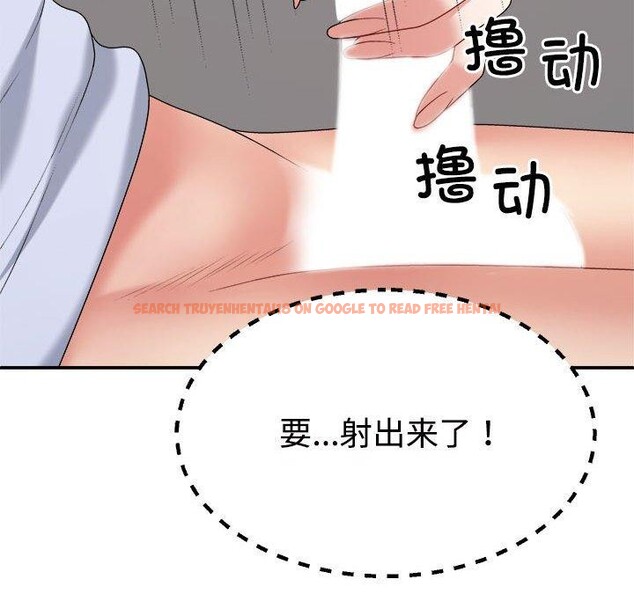 查看漫画不同尋常的愛 - 第22話 - tymanga.com中的2655754图片