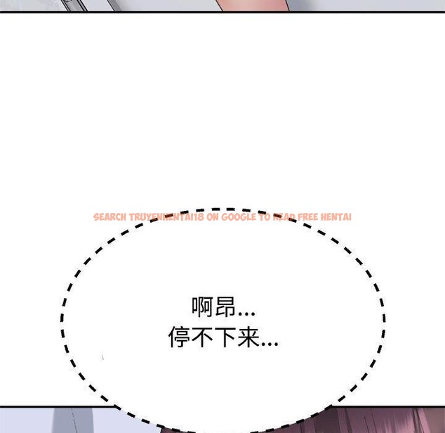 查看漫画不同尋常的愛 - 第22話 - tymanga.com中的2655757图片