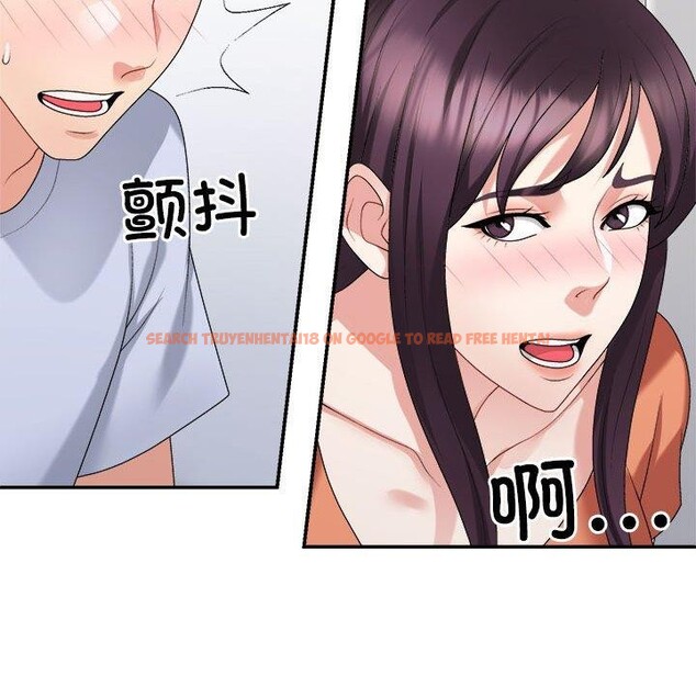 查看漫画不同尋常的愛 - 第22話 - tymanga.com中的2655761图片