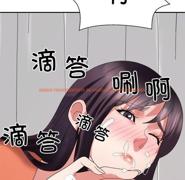 查看漫画不同尋常的愛 - 第22話 - tymanga.com中的2655765图片