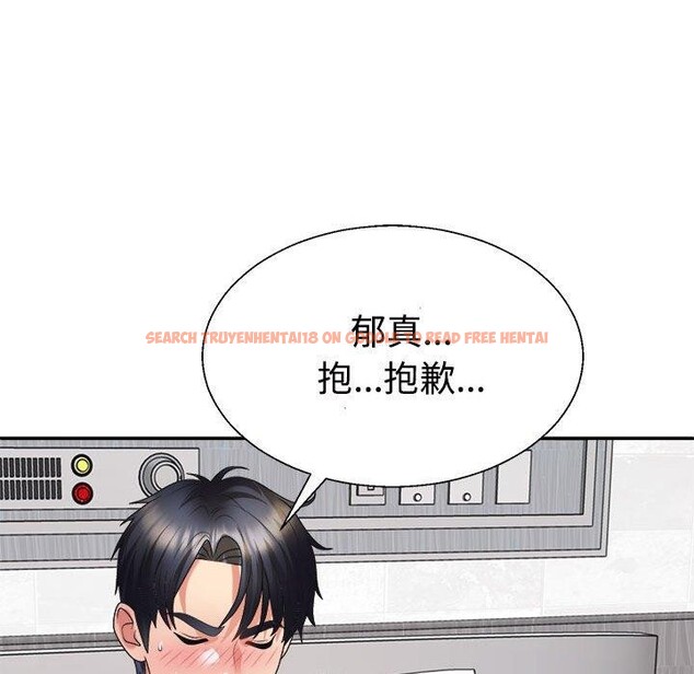 查看漫画不同尋常的愛 - 第22話 - tymanga.com中的2655767图片