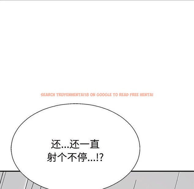 查看漫画不同尋常的愛 - 第22話 - tymanga.com中的2655769图片