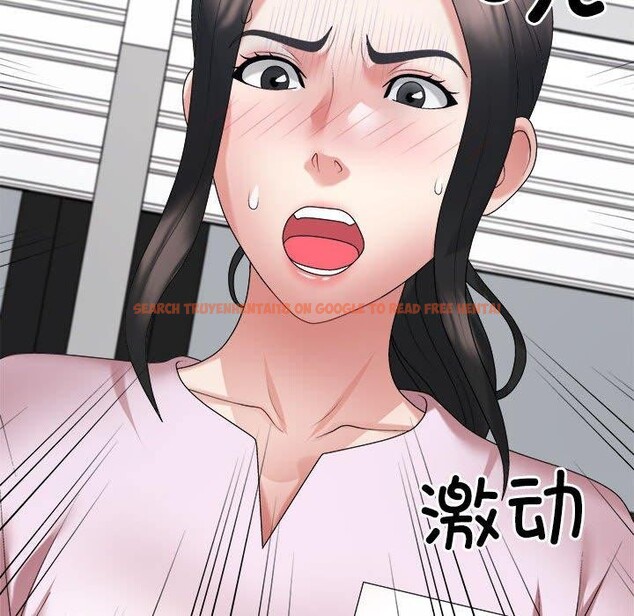 查看漫画不同尋常的愛 - 第22話 - tymanga.com中的2655780图片