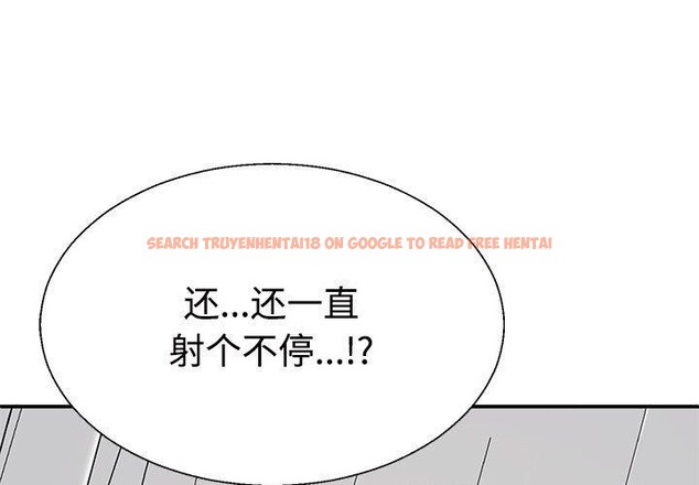查看漫画不同尋常的愛 - 第23話 - tymanga.com中的2687343图片