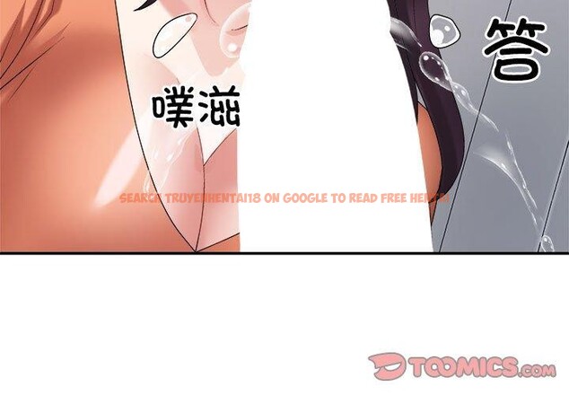 查看漫画不同尋常的愛 - 第23話 - tymanga.com中的2687345图片