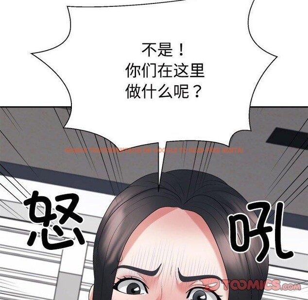 查看漫画不同尋常的愛 - 第23話 - tymanga.com中的2687354图片