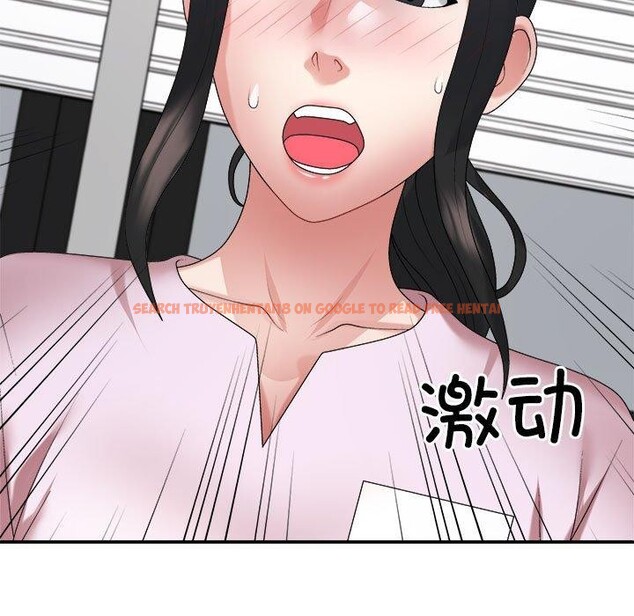 查看漫画不同尋常的愛 - 第23話 - tymanga.com中的2687355图片