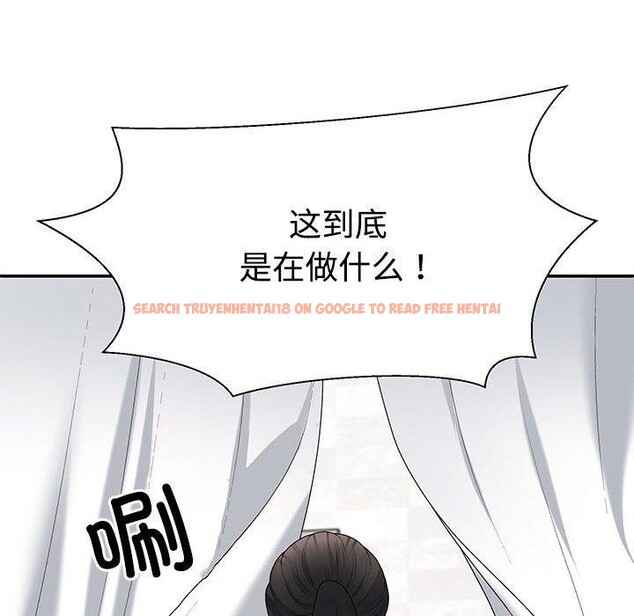 查看漫画不同尋常的愛 - 第23話 - tymanga.com中的2687358图片