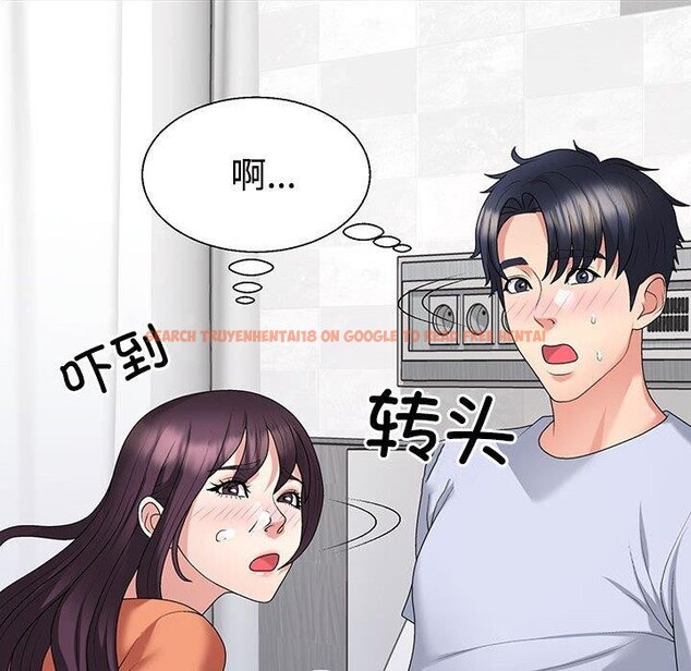 查看漫画不同尋常的愛 - 第23話 - tymanga.com中的2687361图片