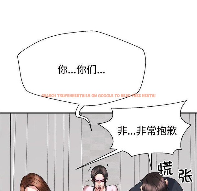 查看漫画不同尋常的愛 - 第23話 - tymanga.com中的2687365图片