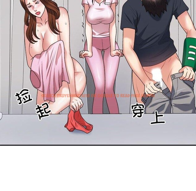 查看漫画不同尋常的愛 - 第23話 - tymanga.com中的2687366图片
