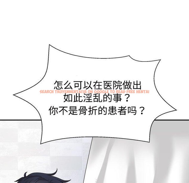 查看漫画不同尋常的愛 - 第23話 - tymanga.com中的2687367图片