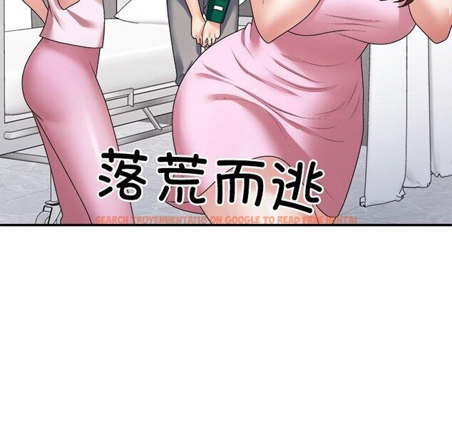 查看漫画不同尋常的愛 - 第23話 - tymanga.com中的2687371图片