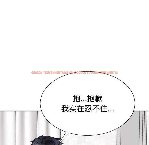 查看漫画不同尋常的愛 - 第23話 - tymanga.com中的2687374图片