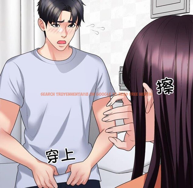 查看漫画不同尋常的愛 - 第23話 - tymanga.com中的2687375图片