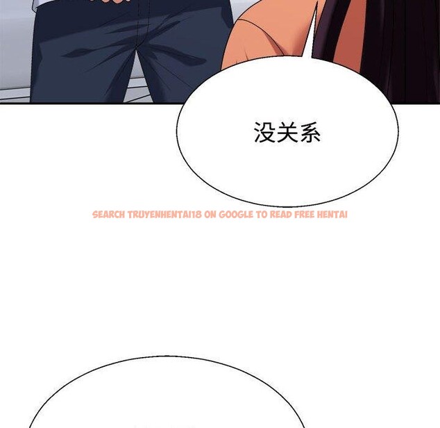 查看漫画不同尋常的愛 - 第23話 - tymanga.com中的2687376图片