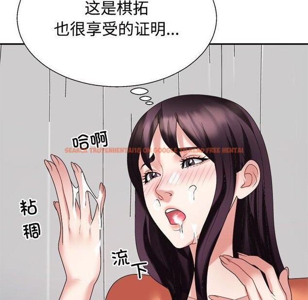 查看漫画不同尋常的愛 - 第23話 - tymanga.com中的2687377图片