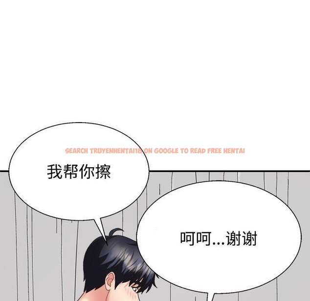 查看漫画不同尋常的愛 - 第23話 - tymanga.com中的2687379图片
