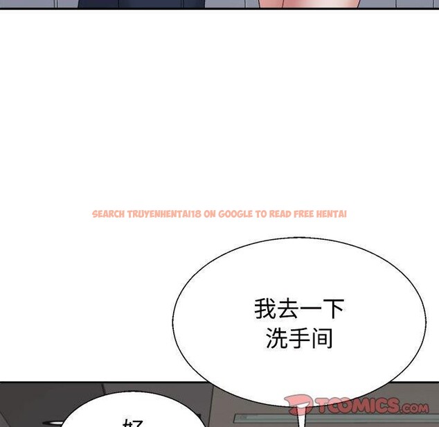 查看漫画不同尋常的愛 - 第23話 - tymanga.com中的2687381图片