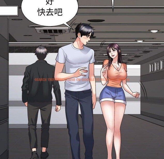 查看漫画不同尋常的愛 - 第23話 - tymanga.com中的2687382图片