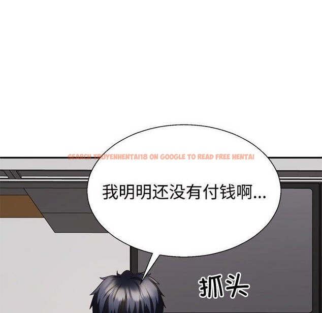 查看漫画不同尋常的愛 - 第23話 - tymanga.com中的2687386图片