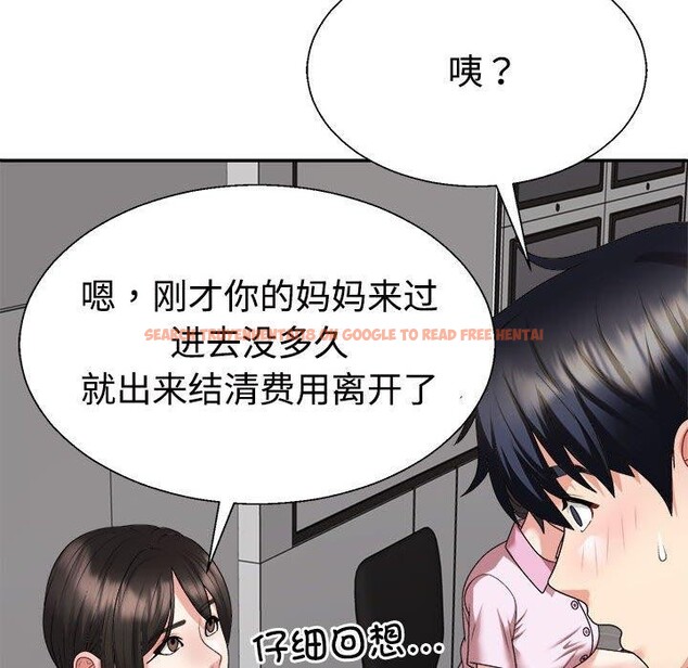 查看漫画不同尋常的愛 - 第23話 - tymanga.com中的2687391图片