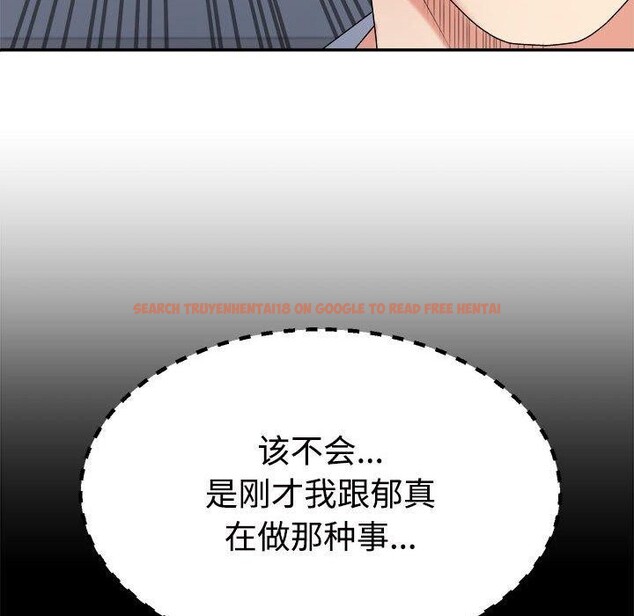 查看漫画不同尋常的愛 - 第23話 - tymanga.com中的2687395图片
