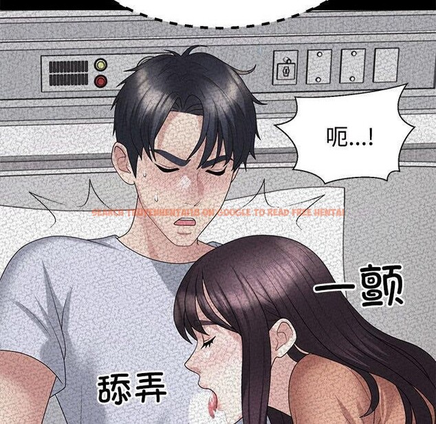 查看漫画不同尋常的愛 - 第23話 - tymanga.com中的2687396图片