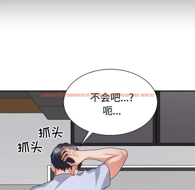 查看漫画不同尋常的愛 - 第23話 - tymanga.com中的2687398图片
