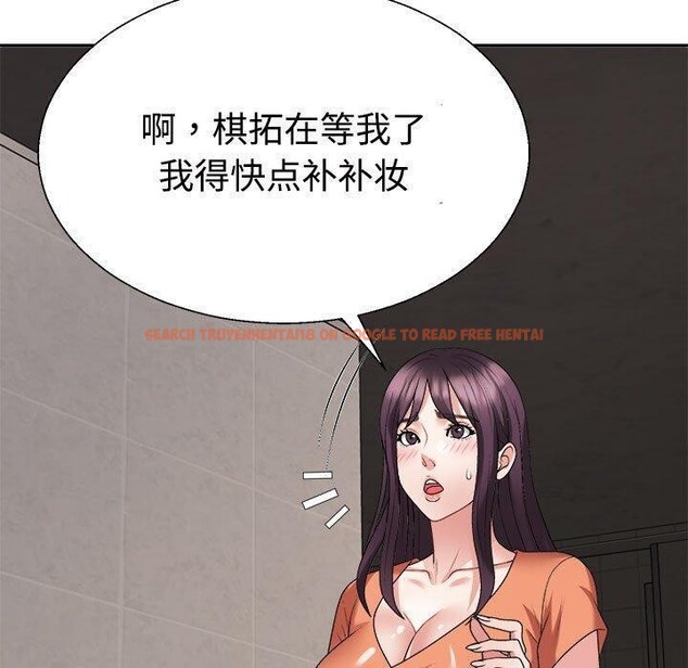 查看漫画不同尋常的愛 - 第23話 - tymanga.com中的2687412图片
