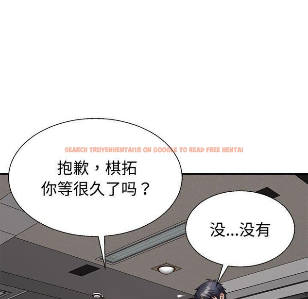 查看漫画不同尋常的愛 - 第23話 - tymanga.com中的2687414图片