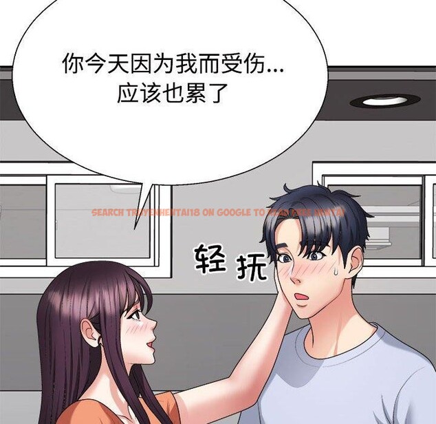 查看漫画不同尋常的愛 - 第23話 - tymanga.com中的2687419图片