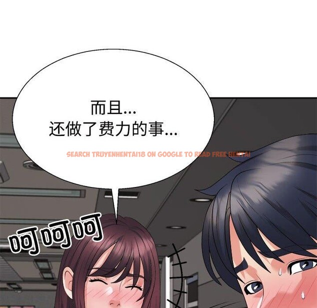 查看漫画不同尋常的愛 - 第23話 - tymanga.com中的2687421图片