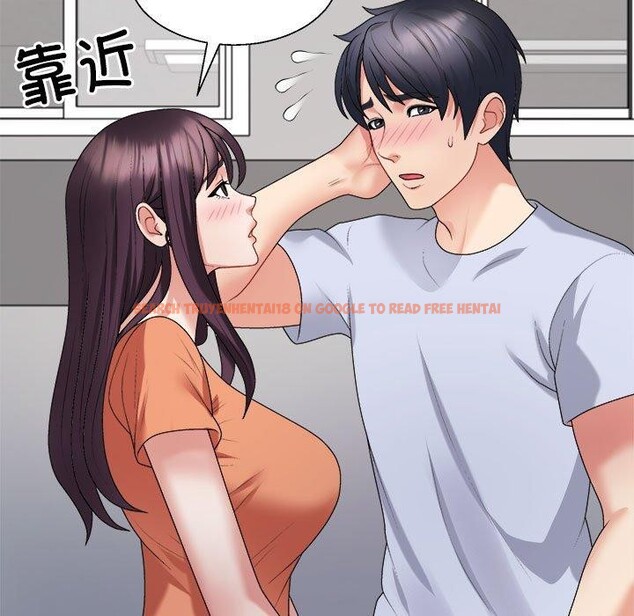 查看漫画不同尋常的愛 - 第23話 - tymanga.com中的2687424图片