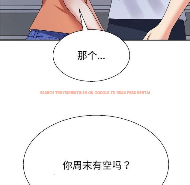 查看漫画不同尋常的愛 - 第23話 - tymanga.com中的2687425图片