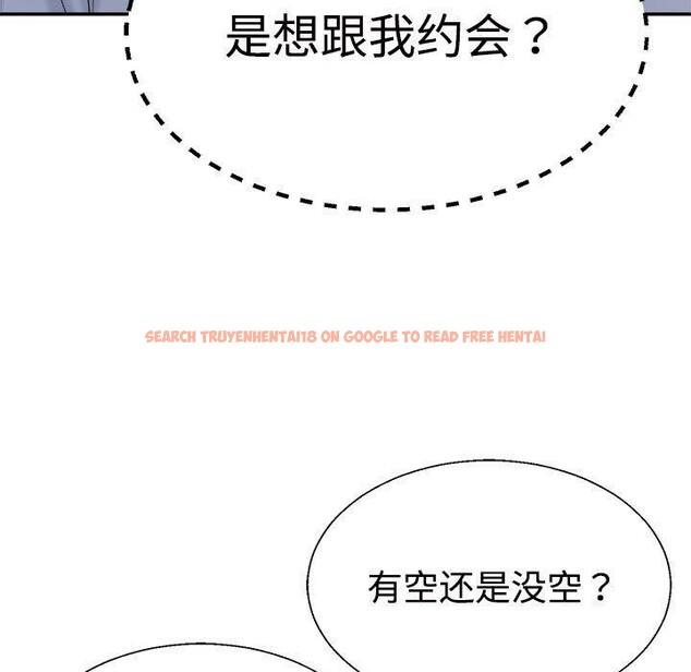 查看漫画不同尋常的愛 - 第23話 - tymanga.com中的2687430图片