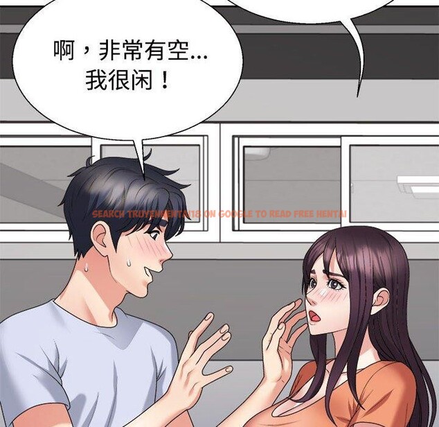 查看漫画不同尋常的愛 - 第23話 - tymanga.com中的2687431图片