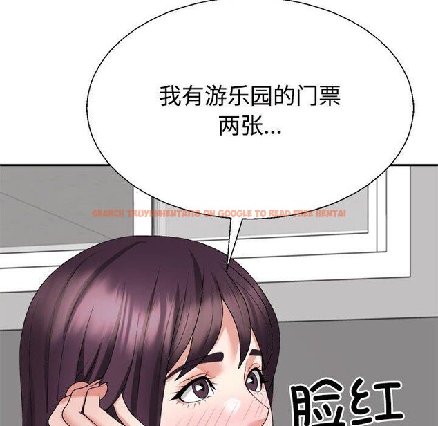 查看漫画不同尋常的愛 - 第23話 - tymanga.com中的2687433图片